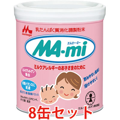 森永 MA-mi大缶 800g ミルクアレルギー用 粉ミルクです。 - 授乳/食事