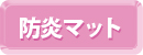 �ɱ�ޥå�