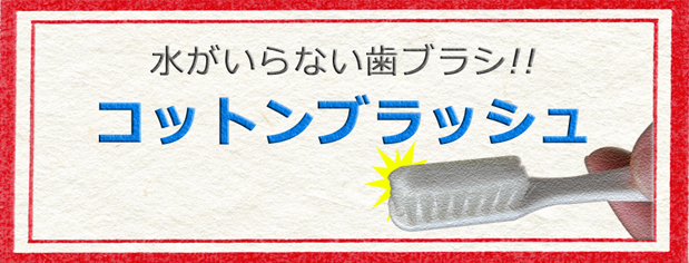 �夬����ʤ����֥饷&nbsp;���åȥ�֥�å���