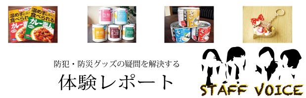 元気チャージ!!100%果汁の飲むゼリー