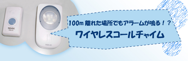 100mΥ�줿���Ǥ⥢�顼�ब�Ĥ롪��