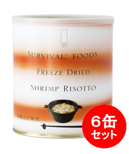 純正早割3010サバイバルフーズ 洋風えび雑炊 小缶100g×6 まとめ売り