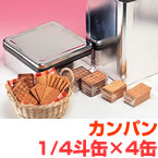 TSSP.JP：カニヤ 大型カンパン 1斗缶×2缶セット(128食分) 【製造