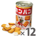 三立製菓　カンパン　氷砂糖入り　12缶セット　【製造から5年保存】
