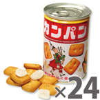 三立製菓　カンパン　氷砂糖入り　24缶セット　【製造から5年保存】