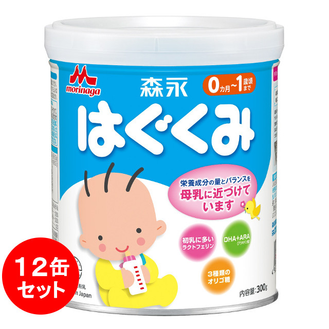 市場 《送料無料》森永 〜 ラクトフェリン 0か月 1歳頃 缶 2個セット 800g 赤ちゃん ミルク ベビー ベビーミルク はぐくみ 大缶