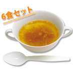 防災備蓄食　即席オニオンスープ　6食セット　【製造から5年保存】