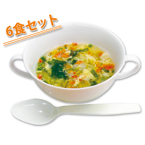 防災備蓄食　即席卵スープ　6食セット　【製造から5年保存】