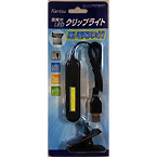USB面発光LEDクリップライト　KT-NL-01　BK