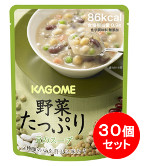 カゴメ　野菜たっぷり　豆のスープ　30個セット　【製造から5年保存】