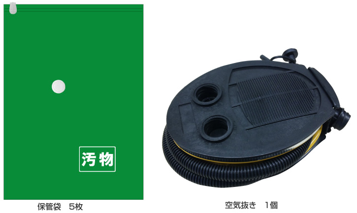 TSSP.JP：【在庫限り】汚物圧縮保管袋セット（空気抜き付）5MX‐6P 圧縮