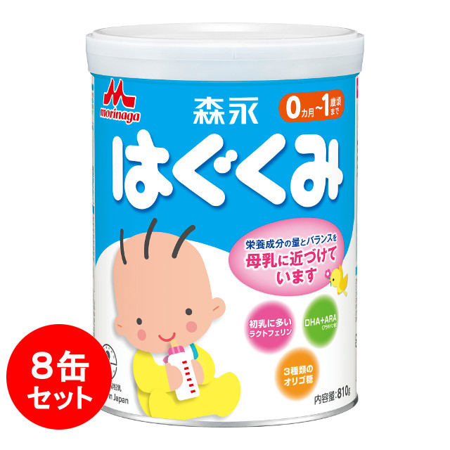 最安値 はぐくみ 800g×4缶 Amazon.co.jp: 授乳・食事