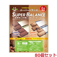 栄養機能食品 スーパーバランス6years 80個セット（640本入） 【製造から6年保存】