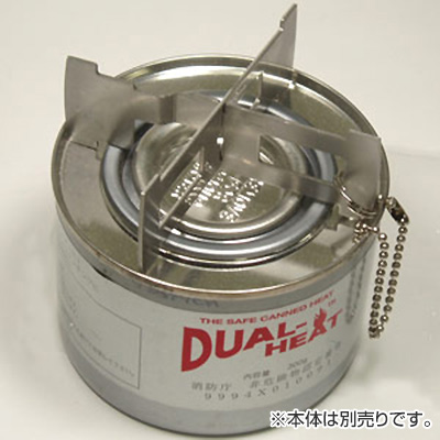 デュアルヒート DUAL-HEAT 固形燃料 70個以上 - ストーブ/コンロ