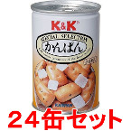K&K　カンパン（国分）　氷砂糖入　24個セット　【製造から5年保存】