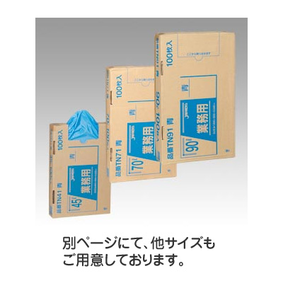 TSSP.JP：青ポリ袋 メタロセン配合ポリ袋100枚BOX （70L×100枚入） TN71