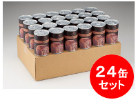 缶deボローニャ　チョコ　24缶セット　1缶（2個入）　【製造から3年保存】