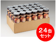 缶deボローニャ　プレーン　24缶セット　1缶（2個入）　【製造から3年保存】