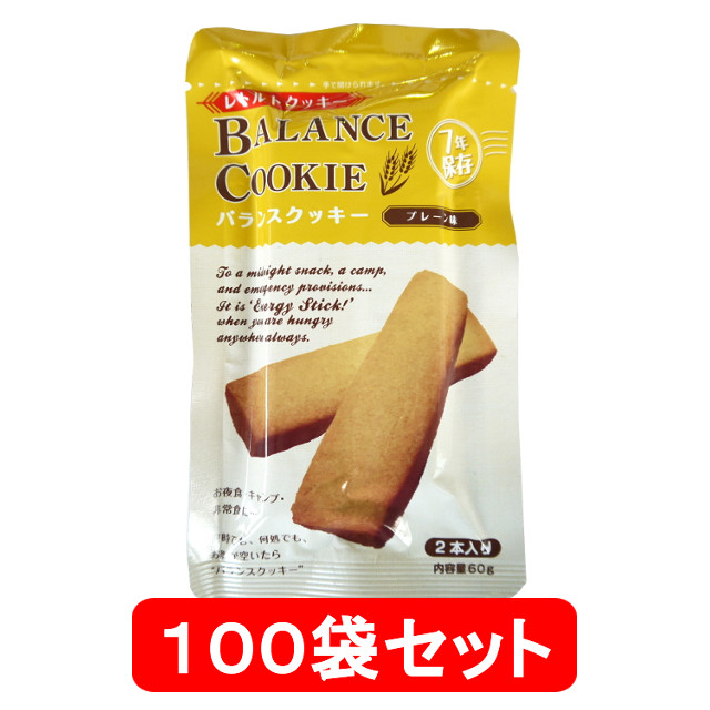 TSSP.JP：バランスクッキー プレーン味(2本入り) 100袋セット 【製造 