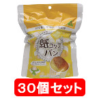 紙コップパン　バター味　30個セット　【製造から5年保存】