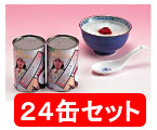 こまちがゆ　おかゆの缶詰　24缶セット　【製造から3年保存】