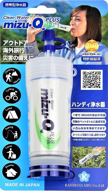 携帯型浄水器　mizu-Q　PLUS